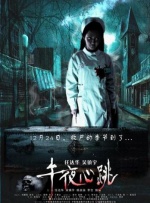 久草综合网